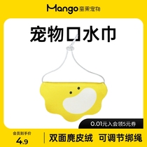 Mango pet cat saliva towel dog bib cat collar small dog bib small milk cat decoration