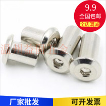 Nickel-plated oblique flat head inverted edge furniture hexagon socket lock nut combination butt nut knock splint nut M6-M8