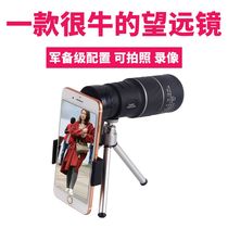 Sakura Sakura monocular telescope High-definition high-power shimmer 30000-meter adult concert mobile phone photo