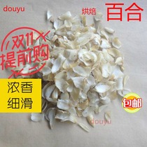 Lily 2 kg Cooked grains Grains Freshly ground grains soybean milk raw materials 2 kg any 2 pieces