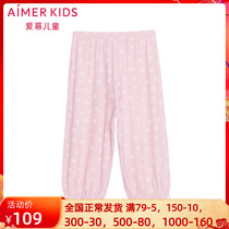 Adore Children Cute Baby Seven of pants AK1421021