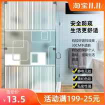 Moving door partition glass electrostatic film bathroom doors and windows transparent opaque frosted sunshade window sticker UV decoration