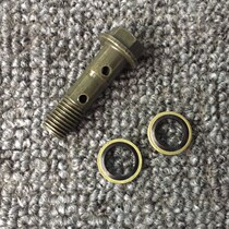 Double-hole disc brake screws double-disc tubing screws double-disc brakes double-tubing screws lengthened tubing screws