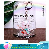 Wang sends Glory Key Button Acrylic Skin Yao Meets the Divine Deer Hero PendantsPendant Bag After Hou Yi Han Shin Perimeter