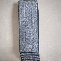 Scrape mop replacement cloth household flat mop cloth flat mop cloth