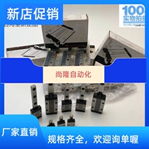 MR5 7 9 12 15MN ML WN WL Taiwan CPC linear rail slider micro linear slide