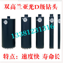 Beijing drilling double high water drill bit thin wall drilling hole opener professional D blue sharp wear-resistant factory direct sales