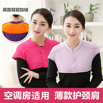  Every day special summer and autumn cotton shoulder pads to keep warm and sleep air-conditioned room confinement women thin cervical spine protection