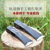 Long handle extended wood field multi-purpose camping wood knife Logging special wood chopper axe Household large forging hand