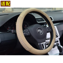 Adapt to Buick Excelle Regal Sail GL8 Chevrolet Cruze Le Feng Yinglang steering wheel cover