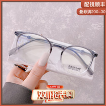 Small frame myopia glasses female anti-blue light ultra-light small transparent mirror frame small face special eyes can be equipped with degrees