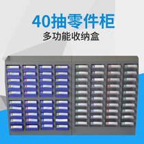 Factory direct parts cabinet tool cabinet screw Cabinet parts box maintenance iron cabinet