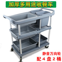 Dining cart Commercial bowl cart Hotel three-story trolley Multi-function hotel with trash can basin Restaurant trolley