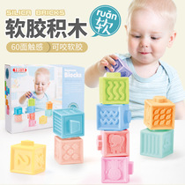 Baby relief digital soft glue building block baby early education gnaw bite Silicon plastic puzzle tooth bath toy 0-1 year old