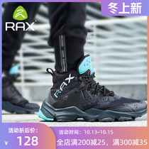 rax hiking shoes mens non-slip womens boots winter warm outdoor shoes light wear-resistant hiking shoes travel mountain climbing shoes