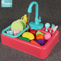 Childrens house kitchen automatic circulating water dishwasher Baby house girl toy gift puzzle