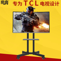 TCL mobile TV shelf universal cart display bracket rack landing 32 55 65 75 inches