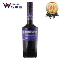 Dutch import Diképie Fort Dikeborg brown cocoa force cuddling DE KUYPER CACAO cocktail dainty