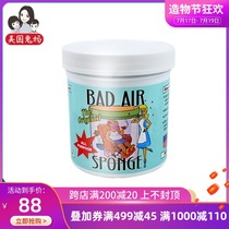 US direct mail bad air sponge White House air purifier in addition to formaldehyde Car decoration odor remover