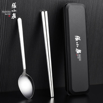 Zhang Koizumi Chopsticks Spoon Suit Stainless travel Children Students Work group One person portable cutlery containing box