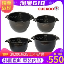 CUCKOO Rice Cooker Inner Pot Accessory CRP-HSB067FR Korea Direct Mail Original Inner Pot