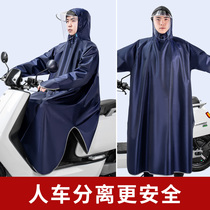 Electric battery motorcycle raincoat Long full body Anti-rainstorm single riding can be worn with helmet male and female with sleeves rain cape