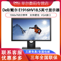 Dell Dell E1916HV SE1918HV 18 5 inch widescreen WLED backlit LCD Monitor