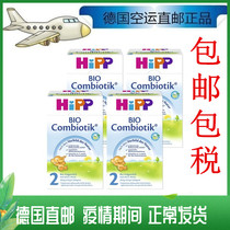 5 boxes of tax package HIPP2 paragraph milk powder direct mail organic prebiotic probiotics 6-10 months 600g