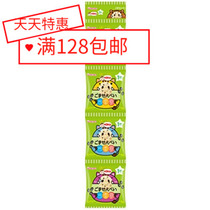  Japan Wakodo Sesame Rice Cake 4 packs of molar cake that melts crispy in the mouth and is rich in DHA