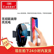 Car holder wireless charging car mobile phone holder wireless charger infrared smart sensor bracket car charger