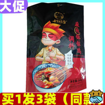 (3 sacks) Chuanwa Zi Lezan Bowl Bowl Chicken Hot Pot Hemp Hot recipe Cold Strings Series Basin Seasoning commercial base material bag