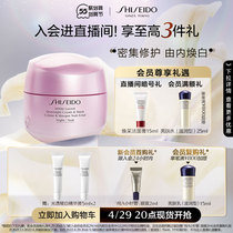 (55 Plus Purchase) Gifted and Bright White Night Repair Cream Cherry Blossom Whitening with Bright White Light and Pale Patches