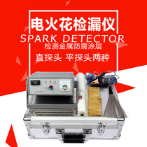 DC and AC electric spark leak detector Portable asphalt enamel tape anti-corrosion pipe coating detector