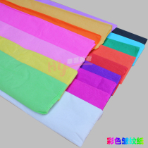 Color crepe paper flower handmade material hand rubbing paper handmade paper Childrens handmade paper embossed paper