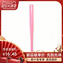 Pink solid wood baseball bat Car weapon bad jk photo cos props Clown woman fight self-defense stick