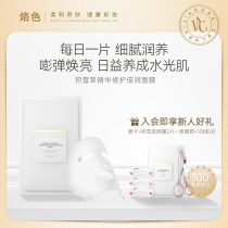 Snow asiatica essence repair double moisturizing mask moisturizing service repair brighten skin 5 pieces