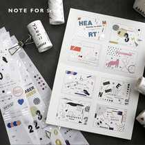 Letter lovers hand account and paper tape Know not release paper tape hand account material literary retro student stationery