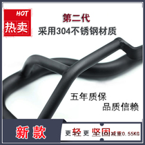 New small fire god guard bar 304 stainless steel material Military spray plastic numerical control pipe bending new product