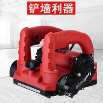 Large planing grinding machine beating mill large inner and outer wall cement concrete brash machine portable portable