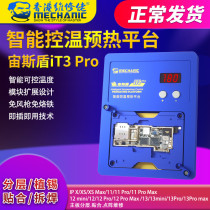 Maintenance Guy Mobile Phone Motherboard Heating Taichung Layer Stratix Plant Tin Removal Pre-Heating Table IT3 Pro Support 13 Series