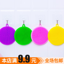 Versatile silicone gel home dishcloth washout pan dishes Dishwashing Kitchen Decontamination of melon and fruit cleansing Baise cloth rags