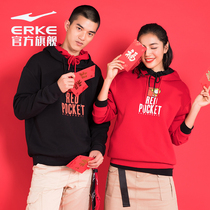 (Tuzki joint)Hongxing Erke men and women 2021 autumn lovers casual sports fashion pullover sweater