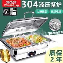 304 stainless steel buffet stove Buffy stove Hydraulic clamshell hotel restaurant insulation pot Electric heating breakfast tableware
