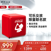 HCK husky BC-46WDA retro refrigerator Coca-Cola co-name home single door small mini Net Red