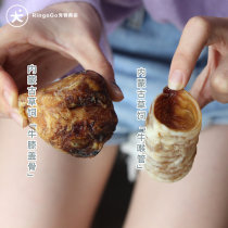 Nibble high cost-effective RingoGo from Inner Mongolia cattle kneecap bull throat tube red bone molar snacks