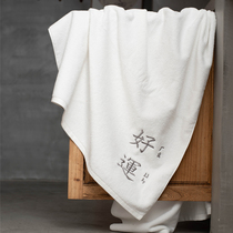 Asight (bath towel one pack)Ancient Chinese characters Xinjiang cotton household water absorption does not lose hair Adult mens cotton