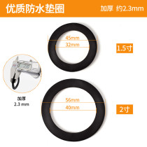 12 inch drain pipe gasket outer diameter 45MM gasket flat gasket inner diameter 32MM sewer sealing ring