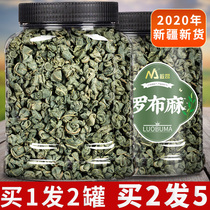  Buy 2 rounds 5)Xinjiang Lop hemp tea authentic Lop hemp sprouts and stubble specialty grade wild students