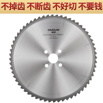 High speed steel circular saw blade Iron pipe Stainless steel aluminum profile Bearing steel metal cutting cemented carbide blade pipe cutting machine