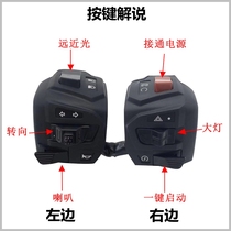 Applicable 2016-19 Yamaha nmax155 modified handle switch Blue Button light handle switch assembly